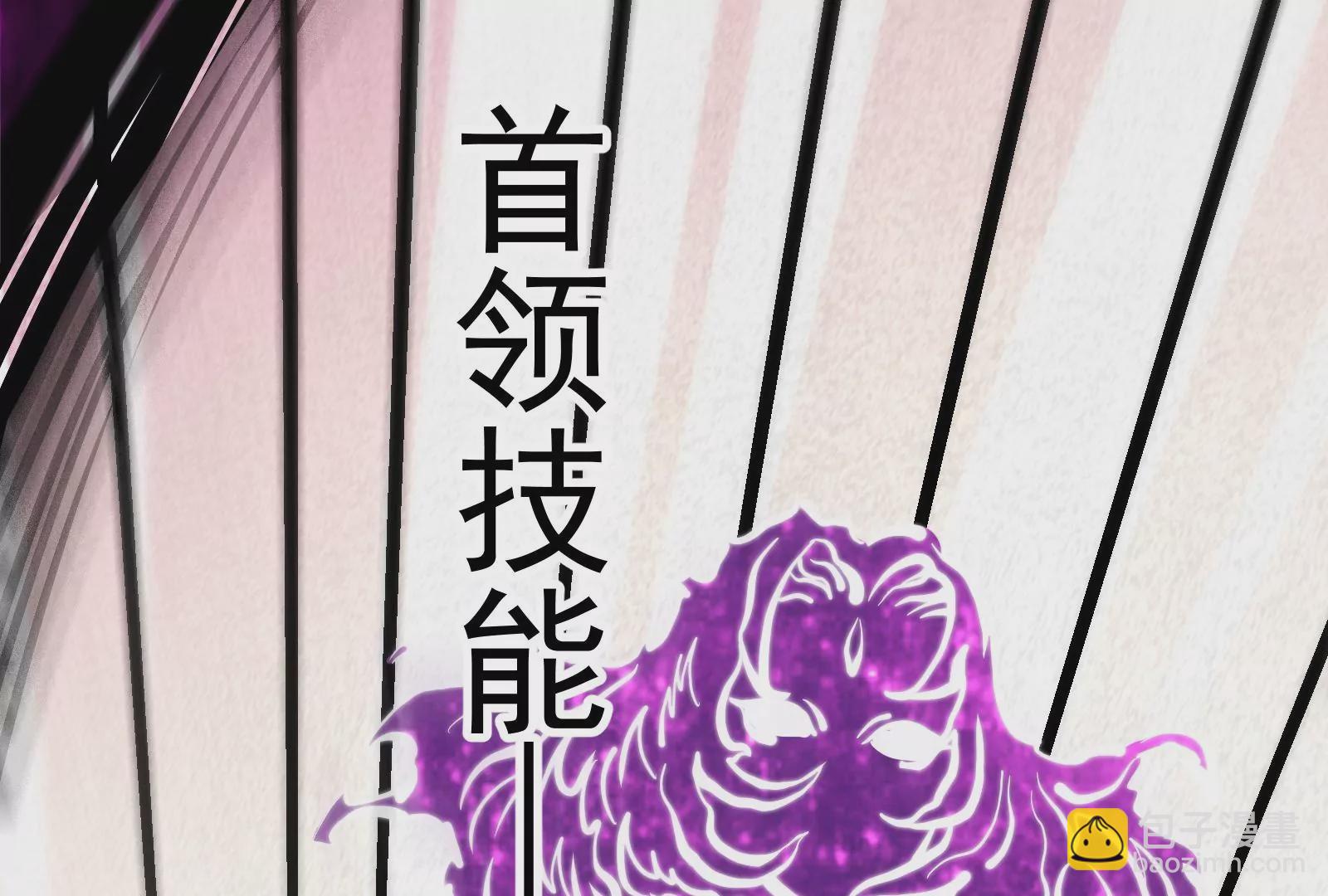 古神遊戲 - 第62話 十丈！沒有無用的天賦(3/3) - 4